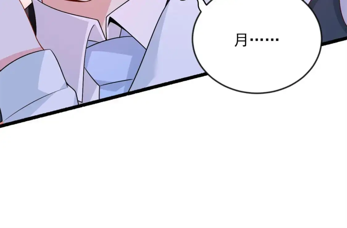 33 朋友间的交流 第24页