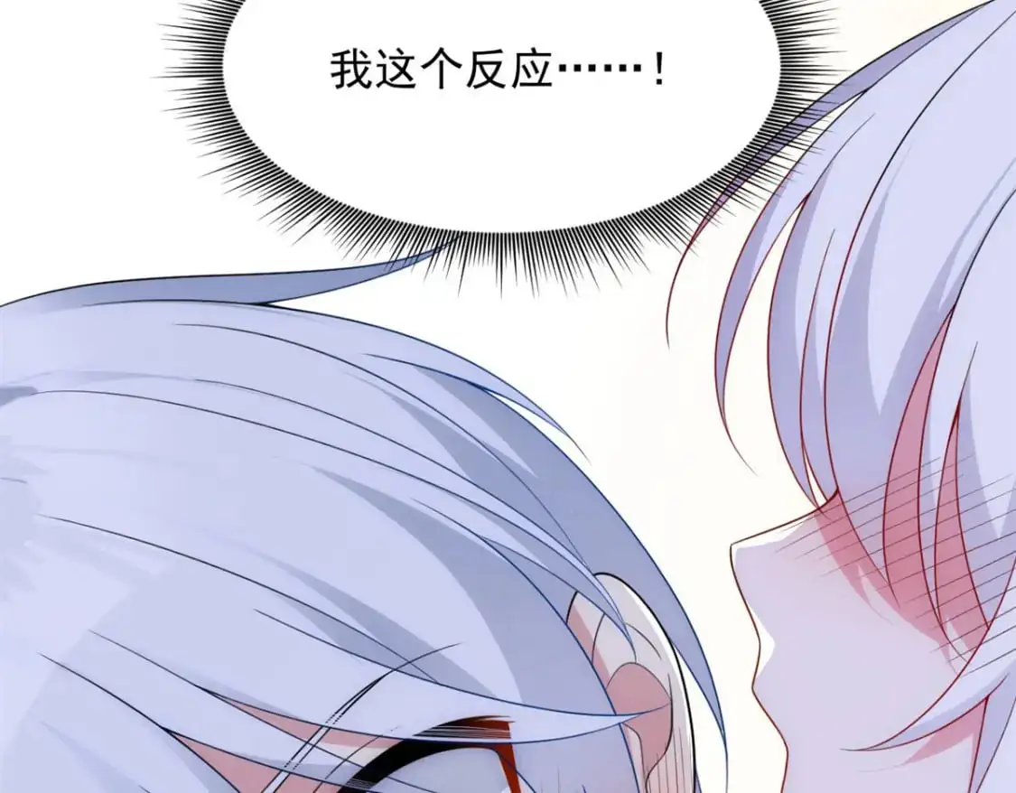 33 朋友间的交流 第28页