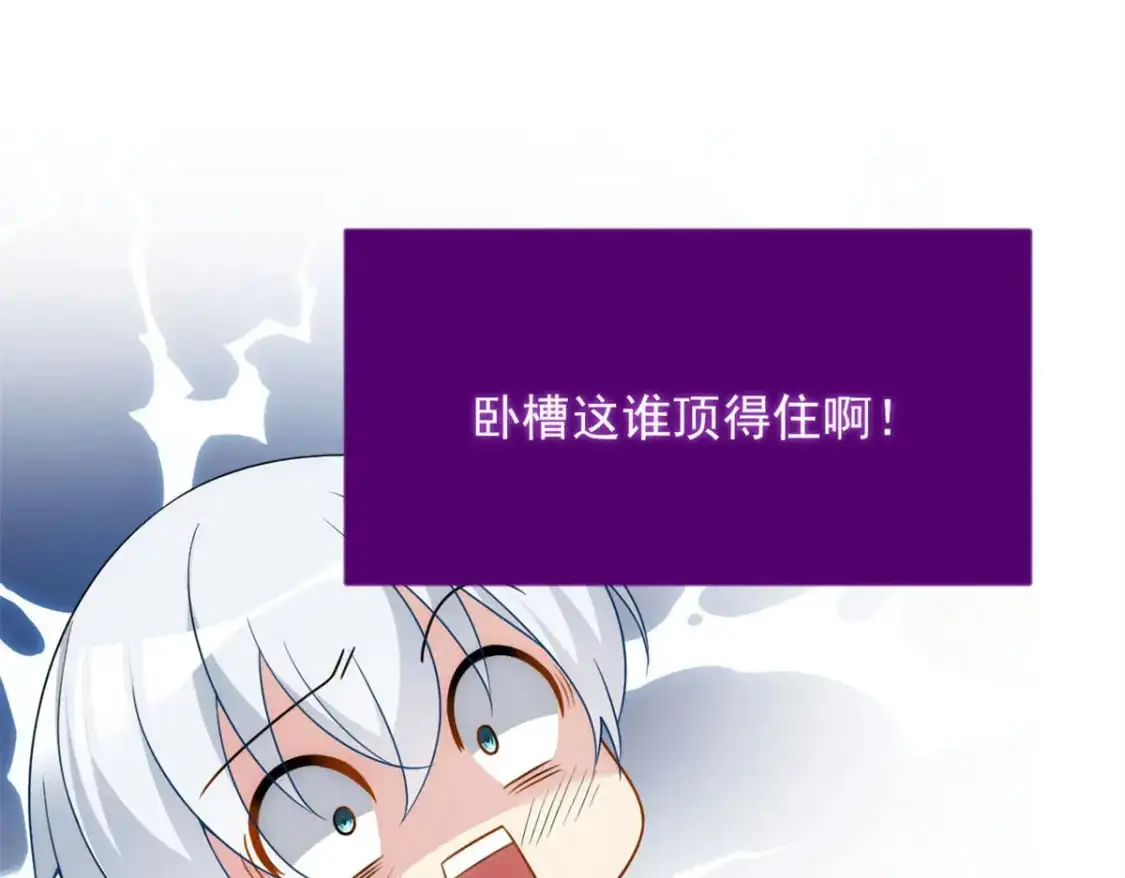 33 朋友间的交流 第37页
