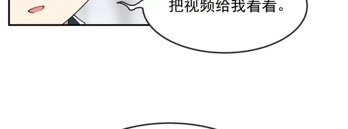 33 朋友间的交流 第52页