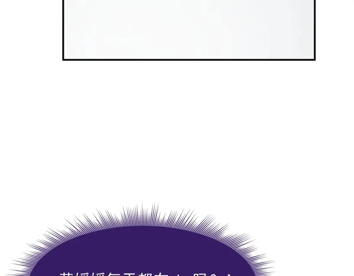 33 朋友间的交流 第55页