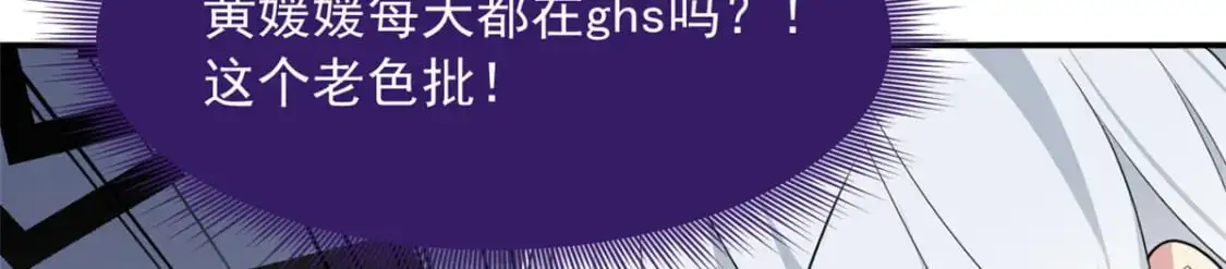 33 朋友间的交流 第56页