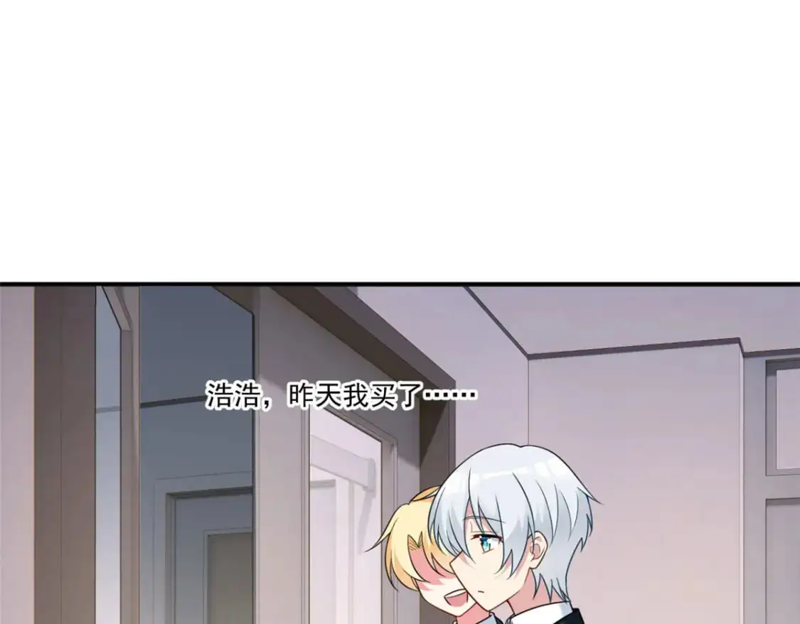 33 朋友间的交流 第83页