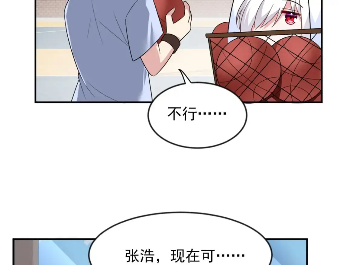33 朋友间的交流 第89页