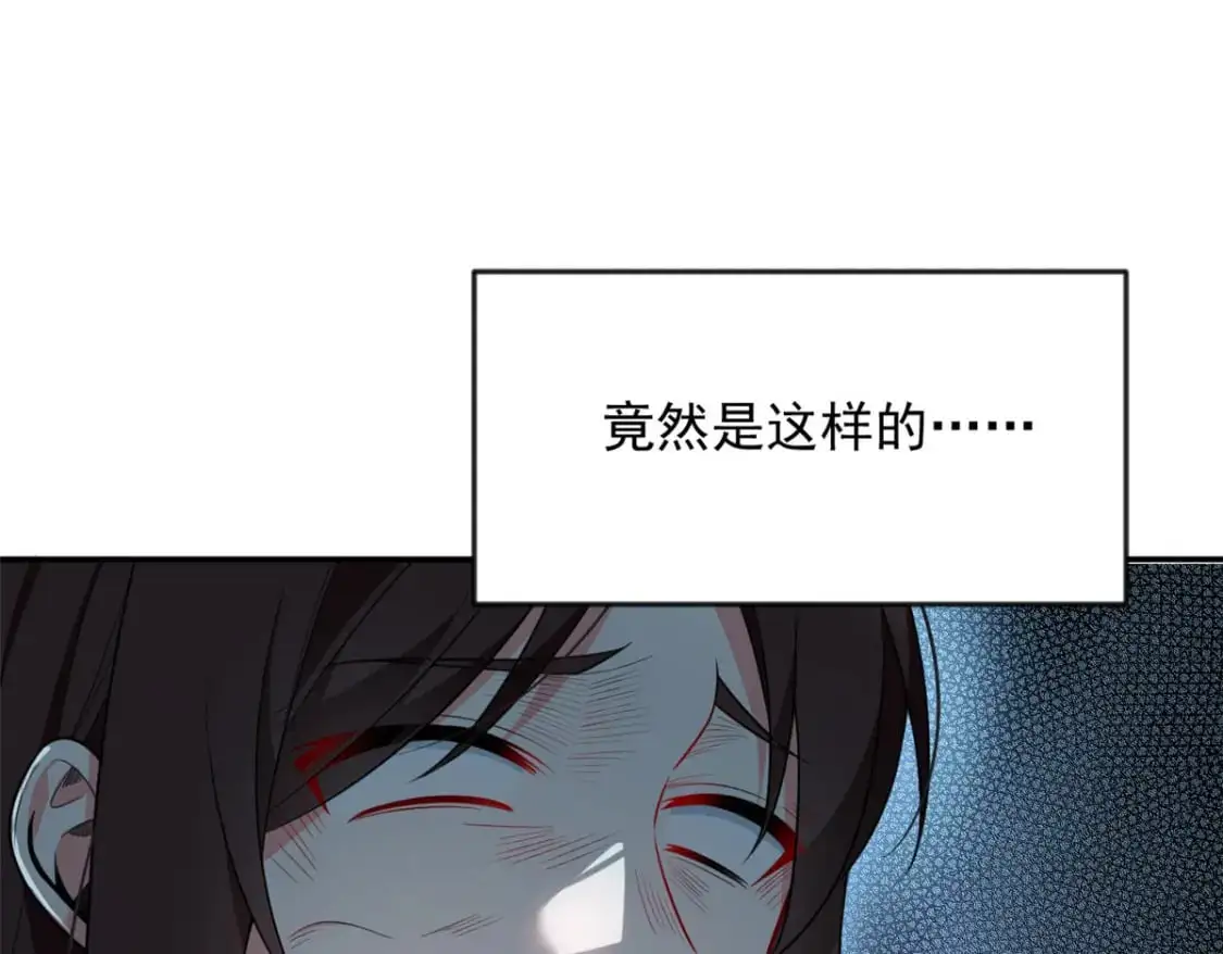 33 朋友间的交流 第107页