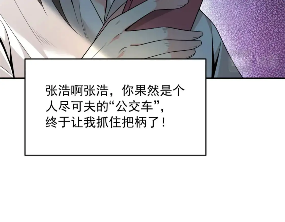33 朋友间的交流 第109页