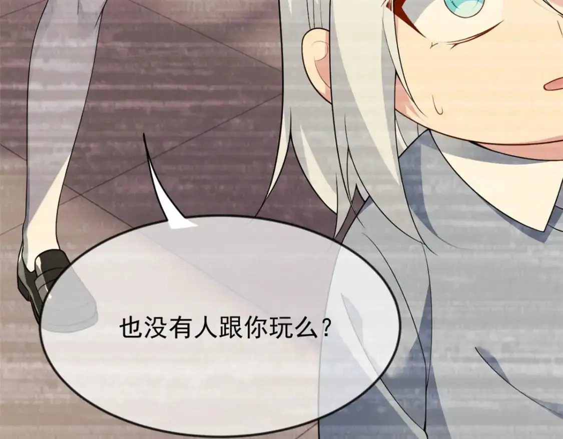 32 格斗练习 第12页