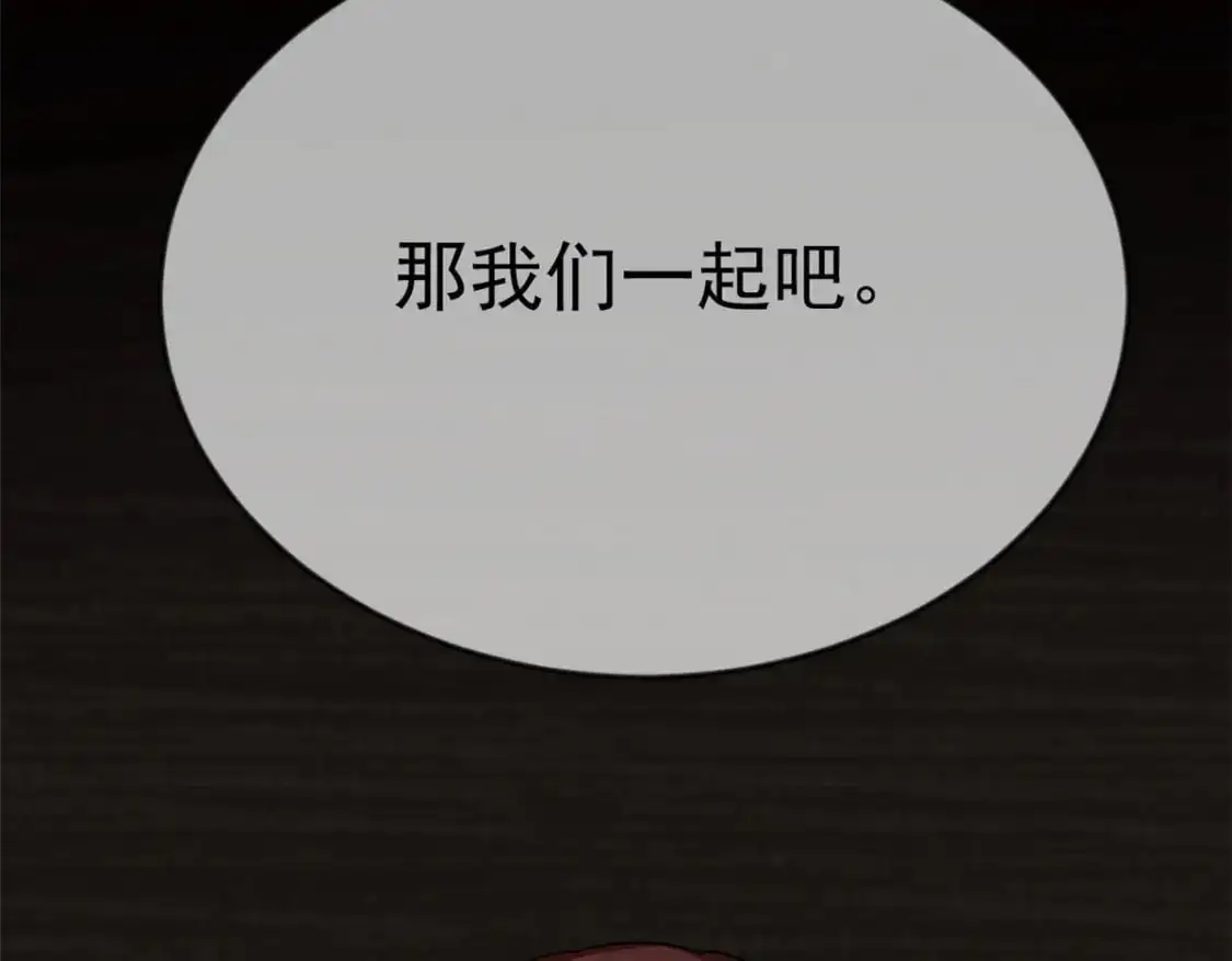 32 格斗练习 第15页