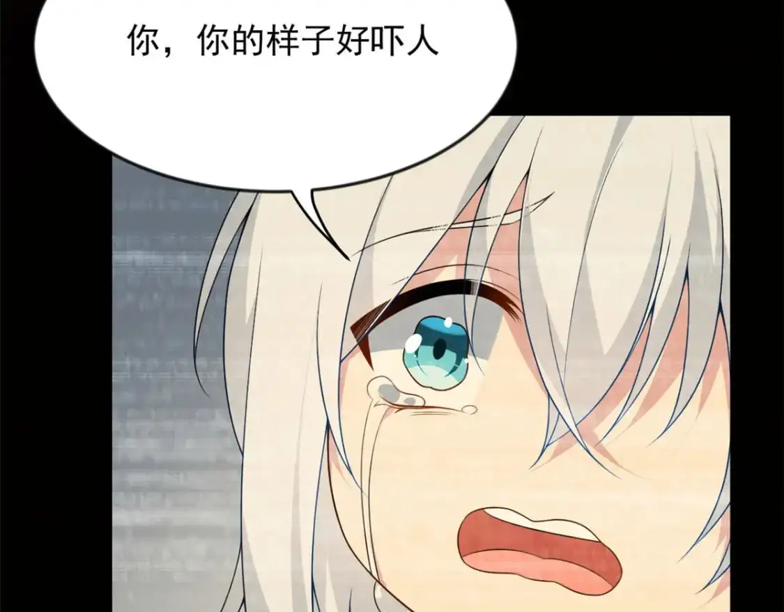 32 格斗练习 第33页