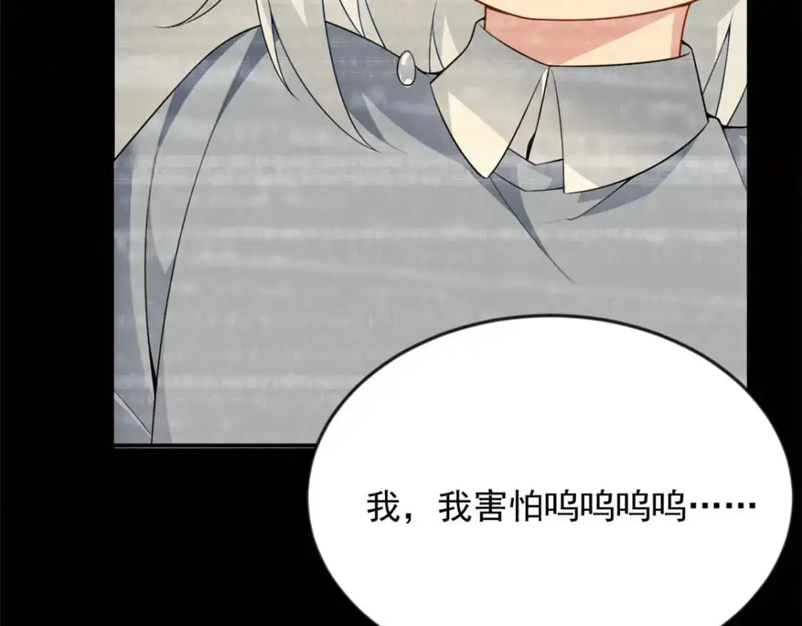 32 格斗练习 第35页