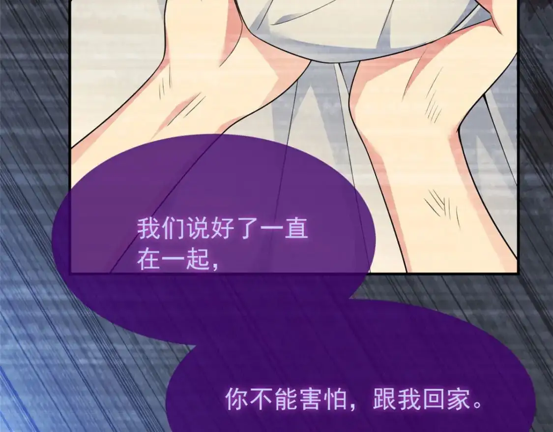 32 格斗练习 第42页