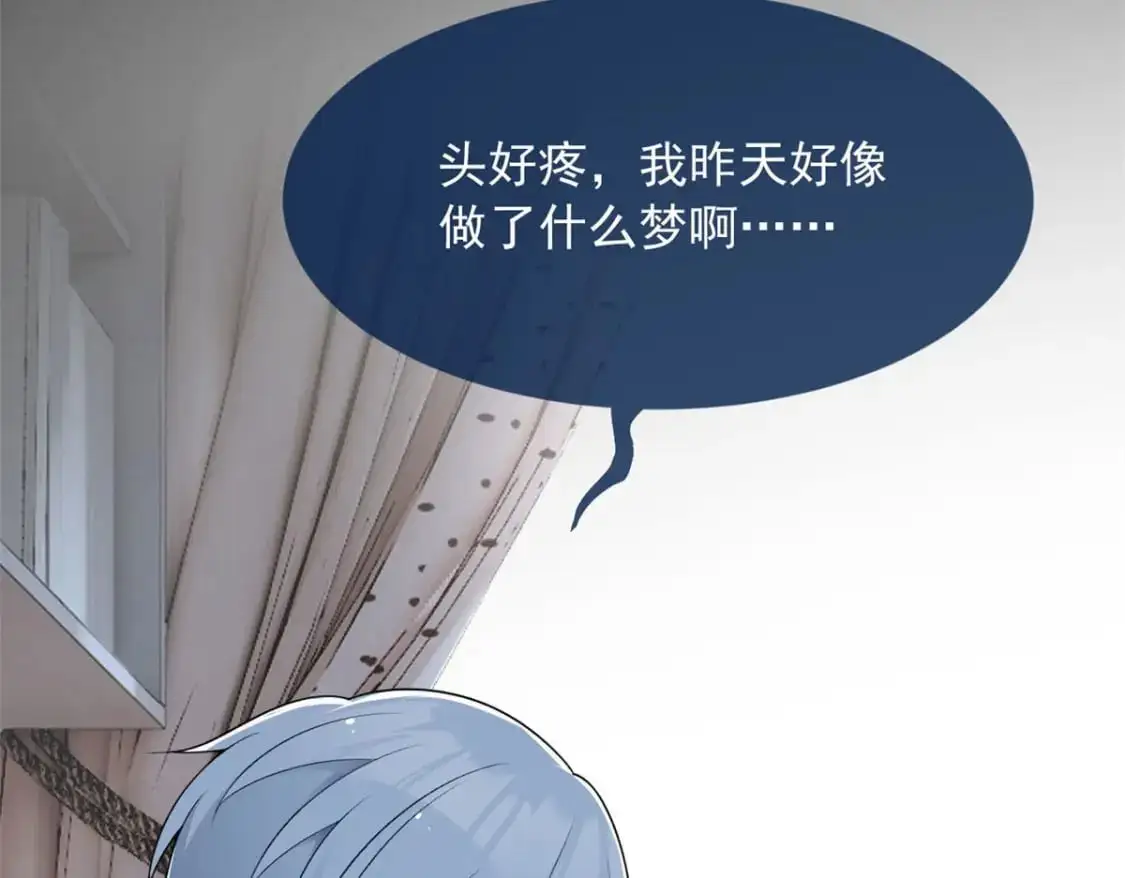 32 格斗练习 第50页