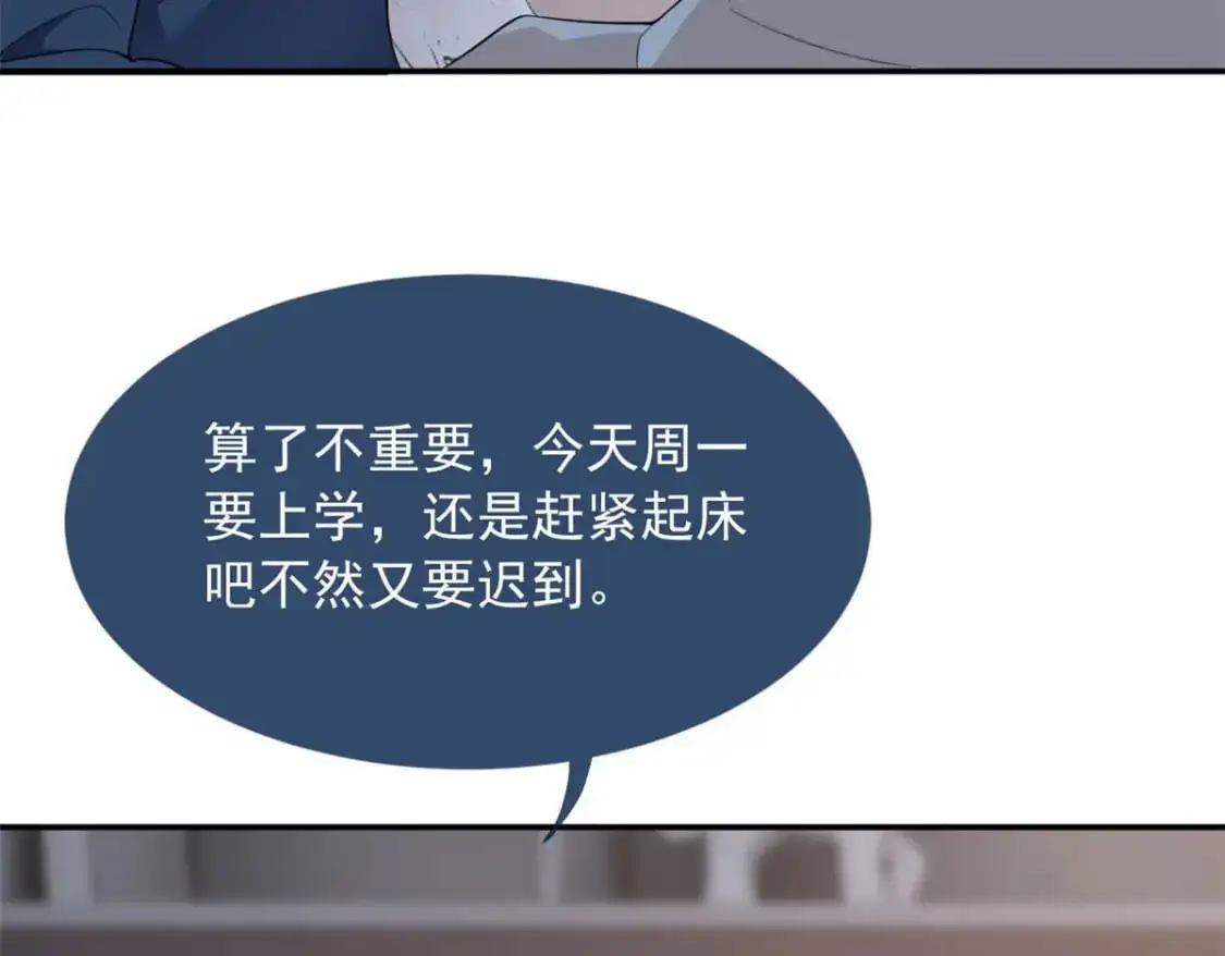 32 格斗练习 第53页