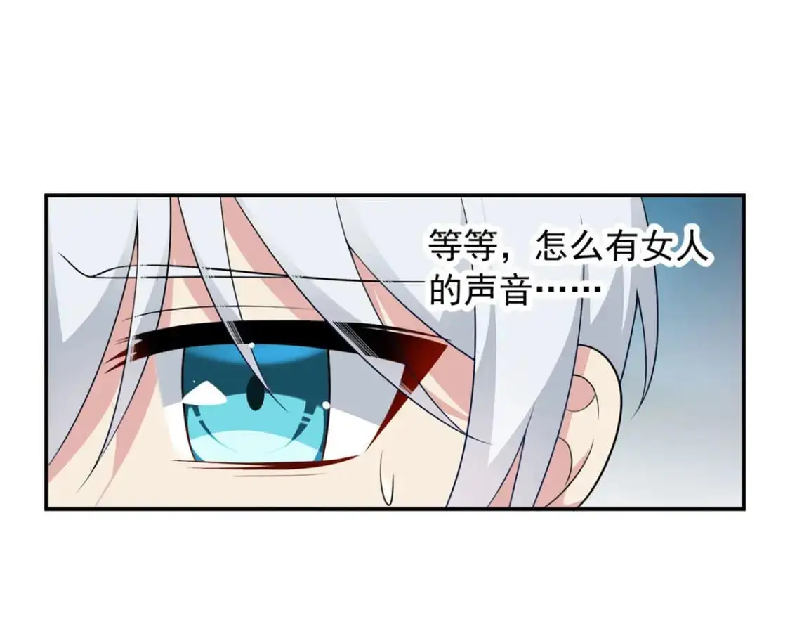 32 格斗练习 第56页