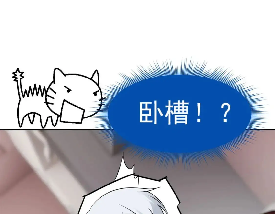 32 格斗练习 第57页