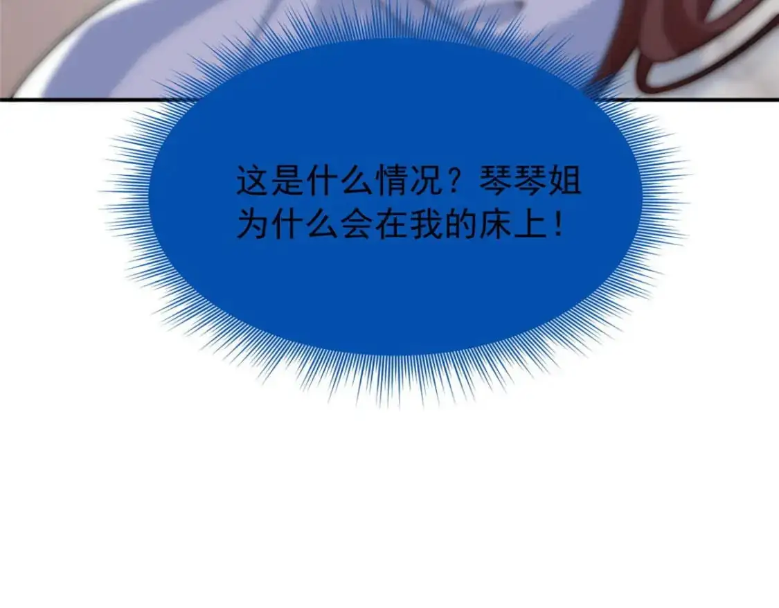32 格斗练习 第60页
