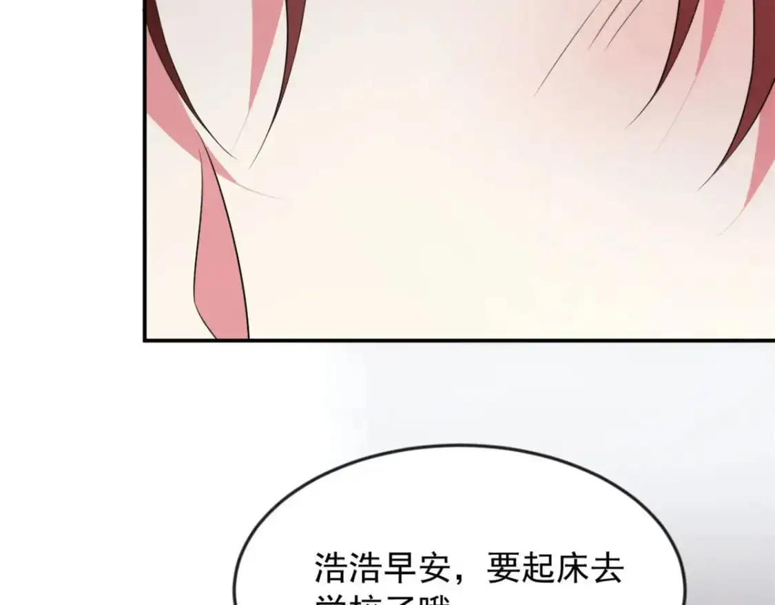32 格斗练习 第63页