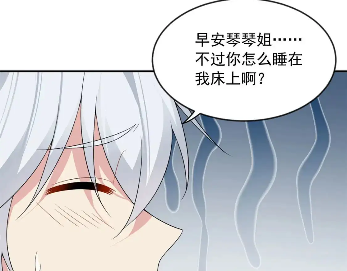 32 格斗练习 第69页