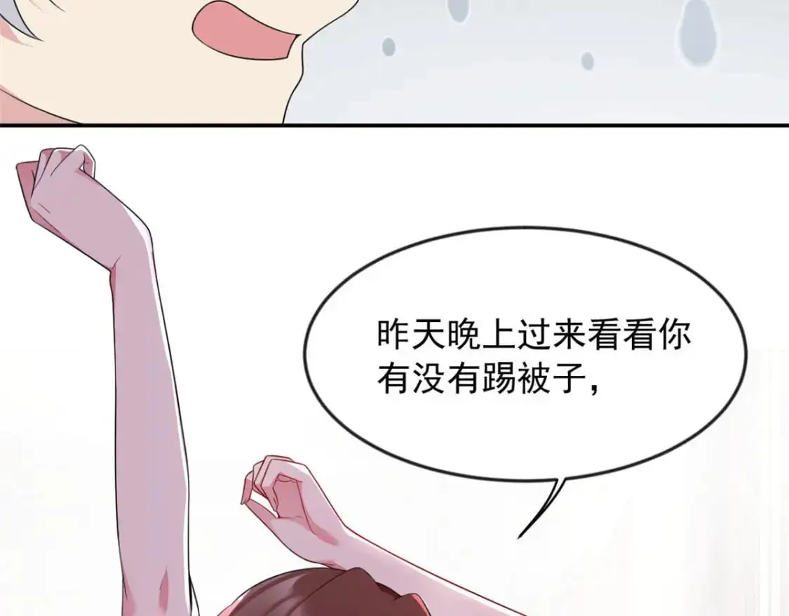 32 格斗练习 第71页