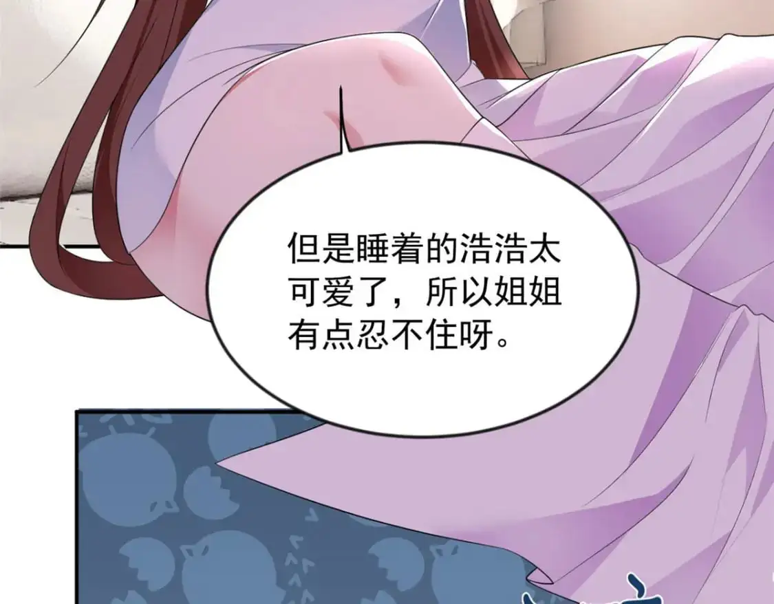 32 格斗练习 第74页