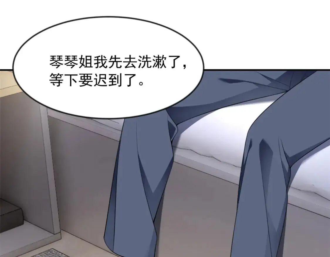 32 格斗练习 第77页