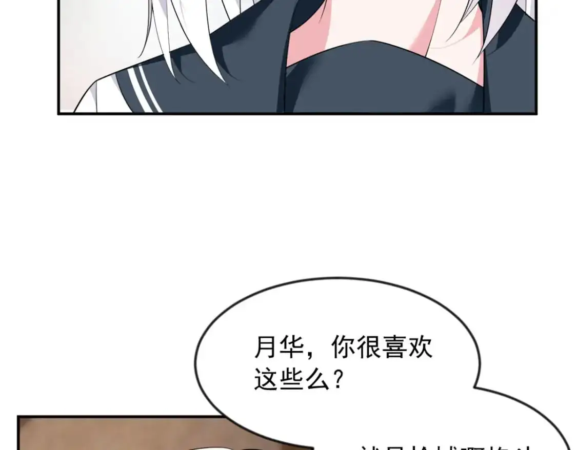 32 格斗练习 第98页