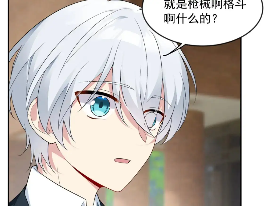 32 格斗练习 第99页