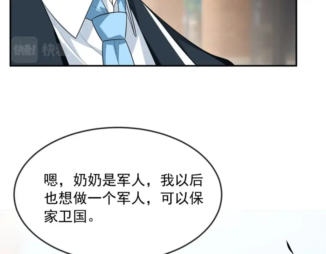 32 格斗练习 第101页