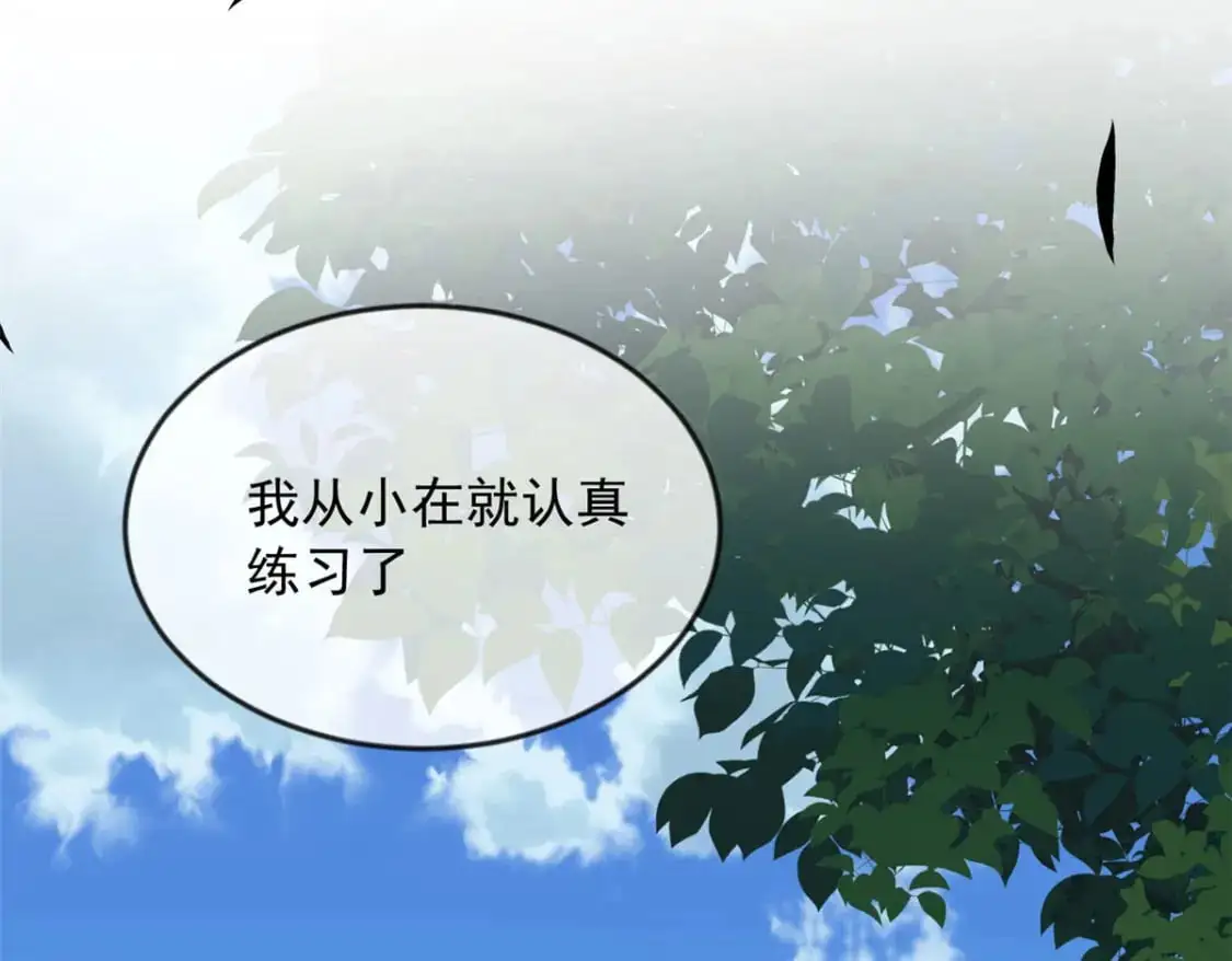 32 格斗练习 第105页
