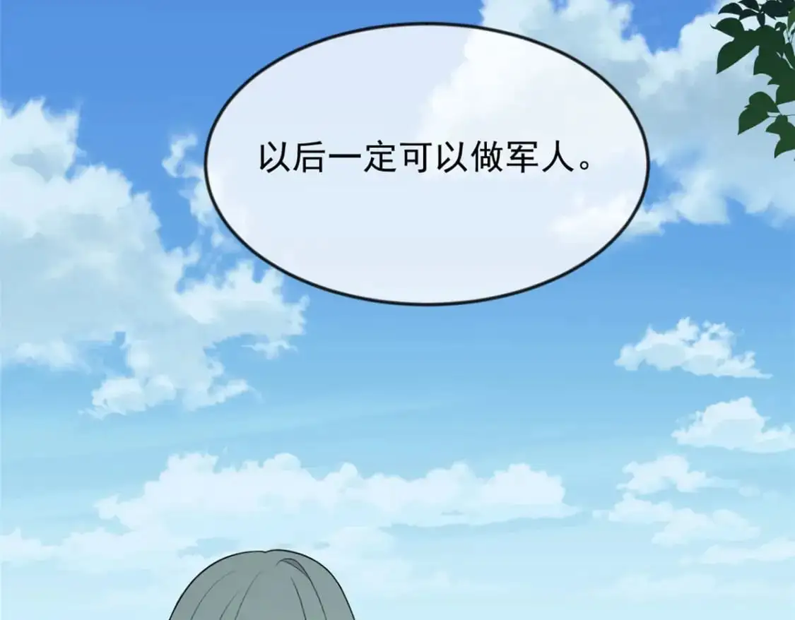 32 格斗练习 第107页