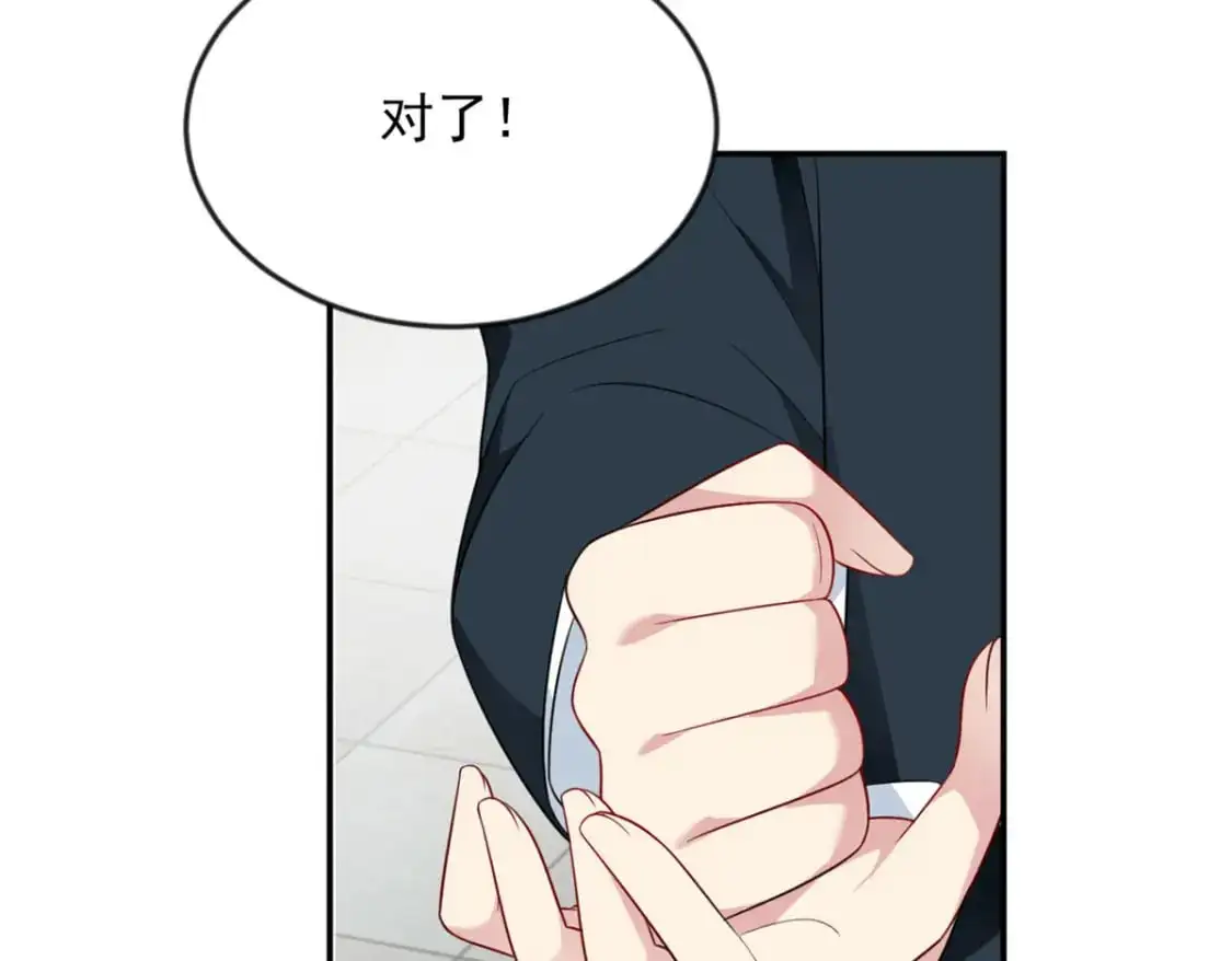 32 格斗练习 第110页