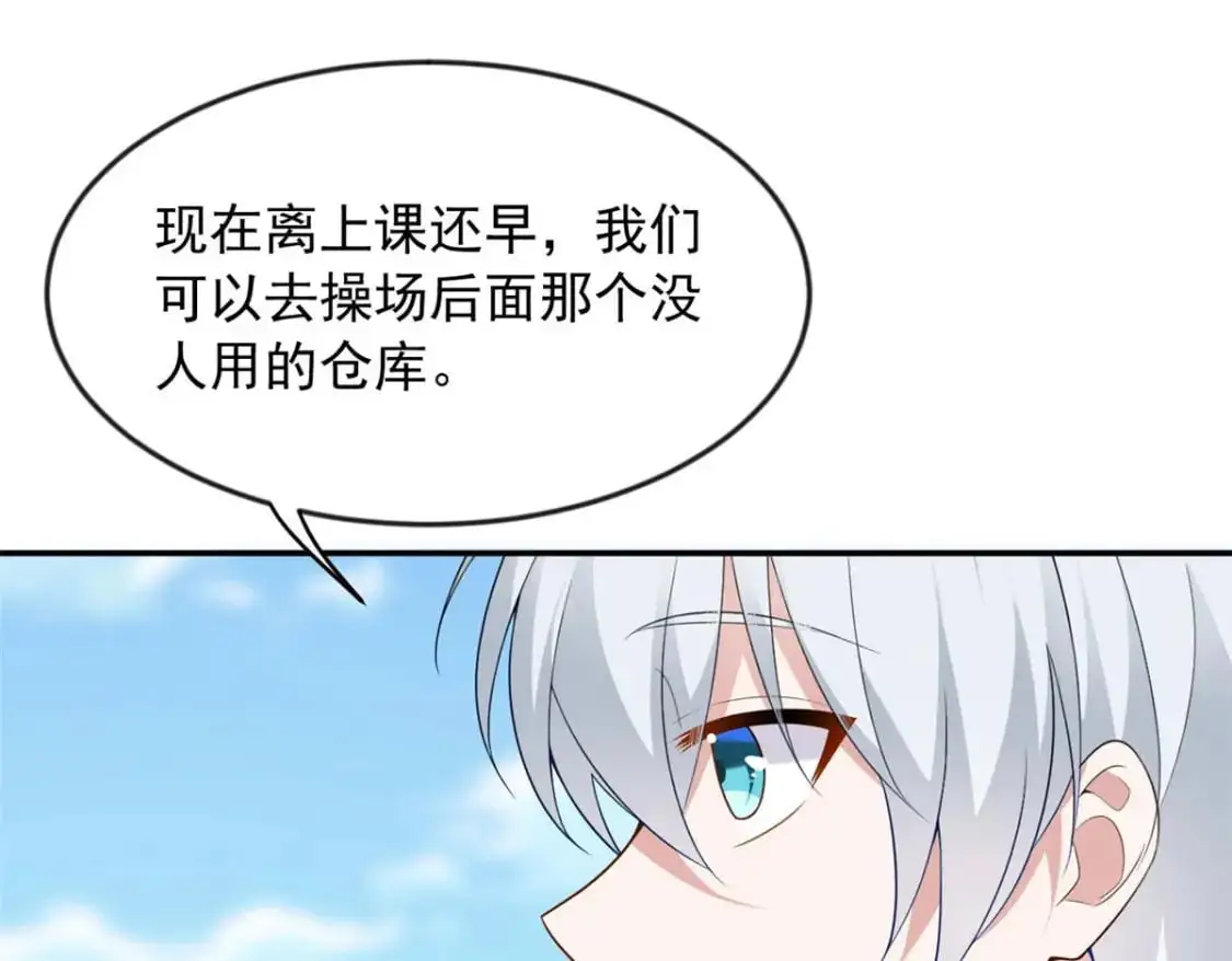 32 格斗练习 第113页