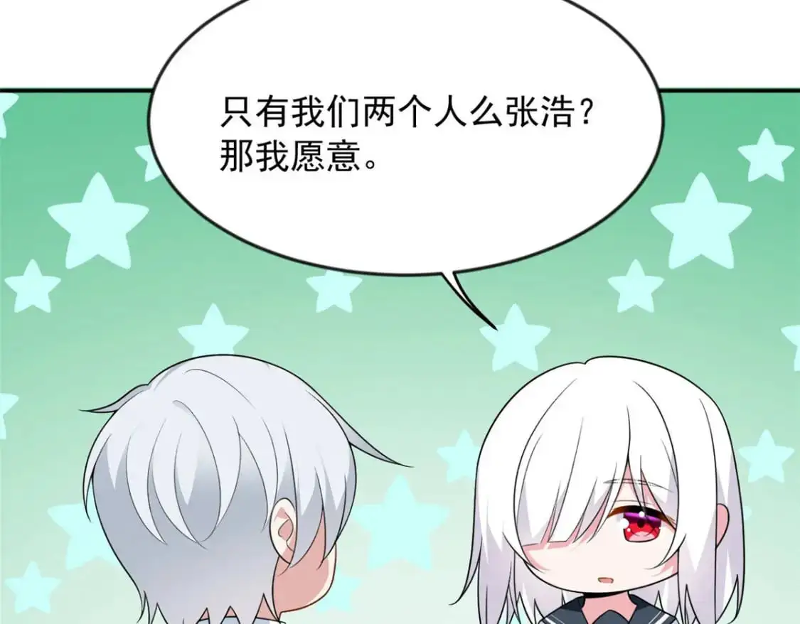 32 格斗练习 第116页