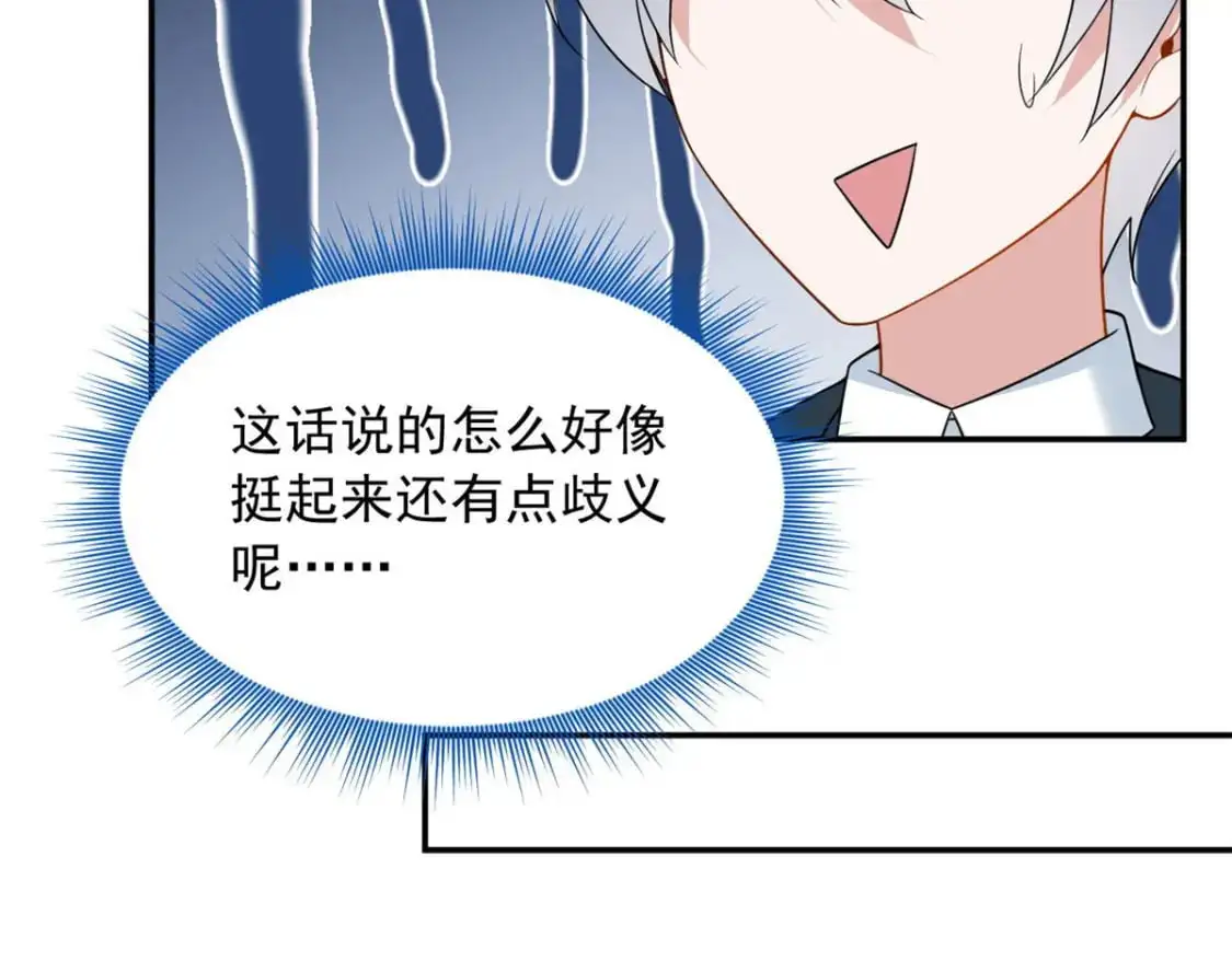 32 格斗练习 第119页