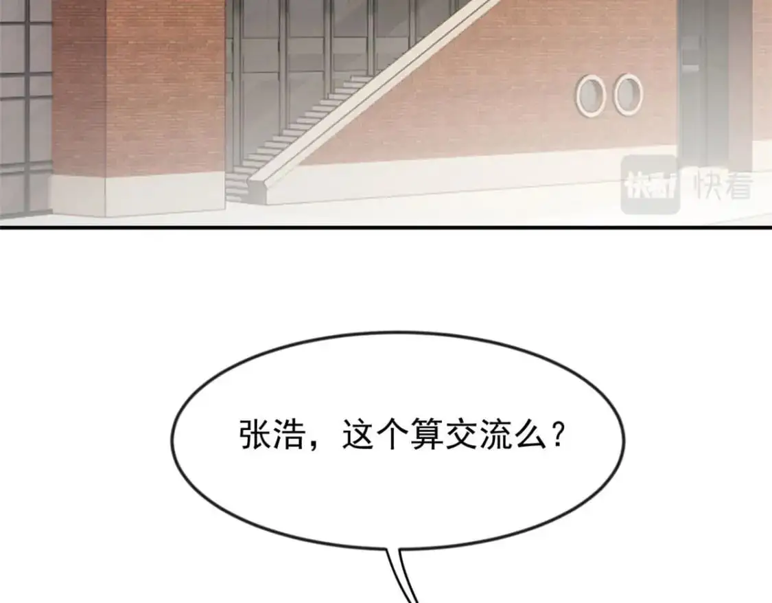 32 格斗练习 第123页