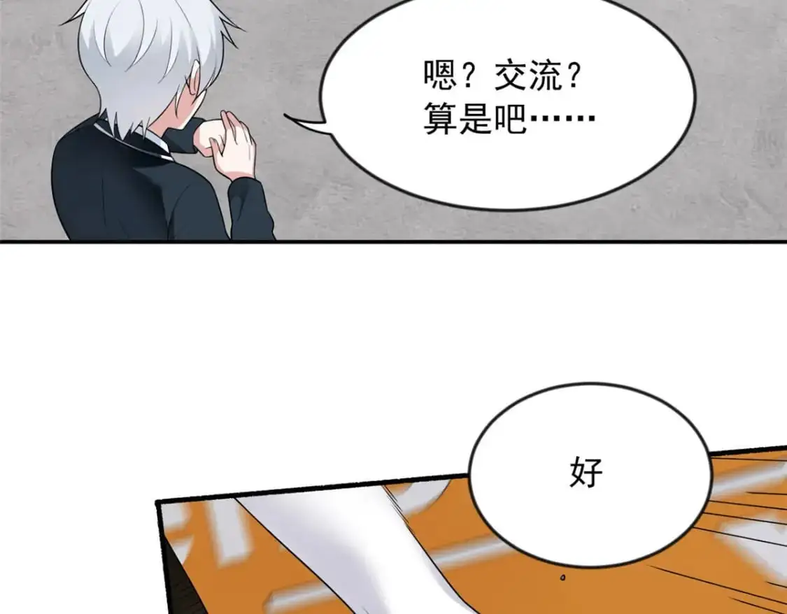 32 格斗练习 第126页