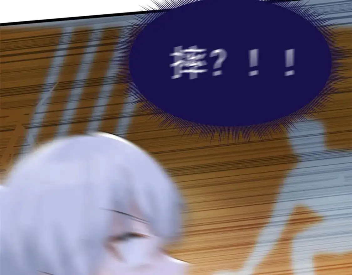 32 格斗练习 第138页