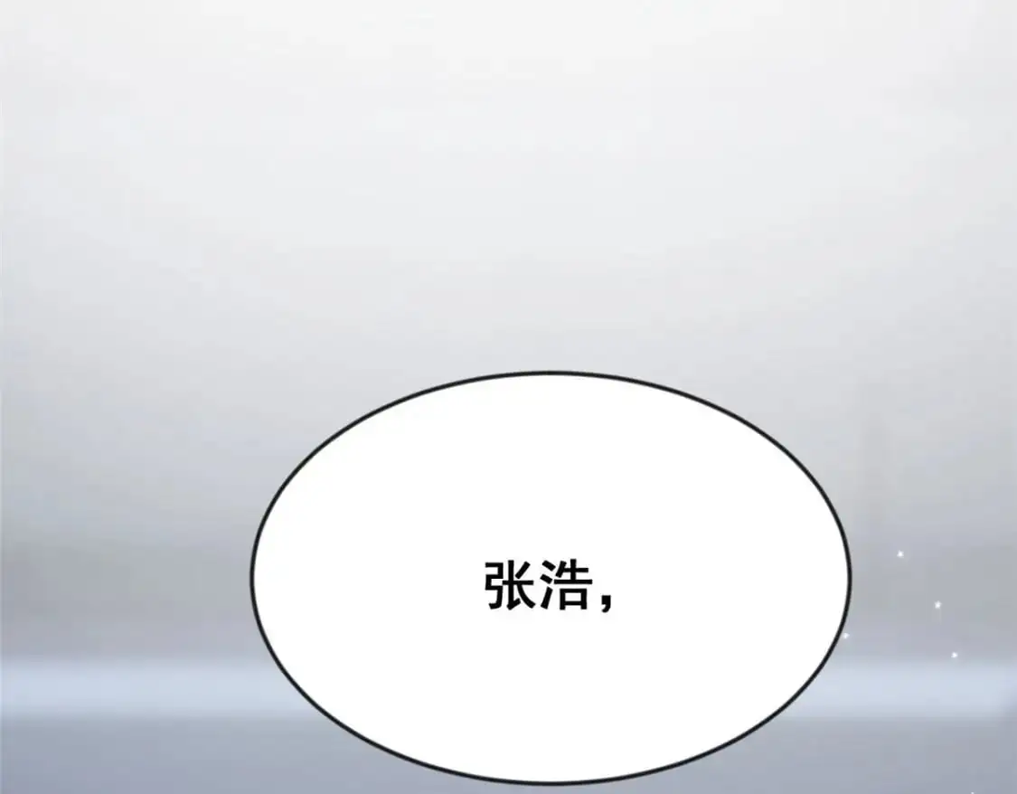 32 格斗练习 第144页