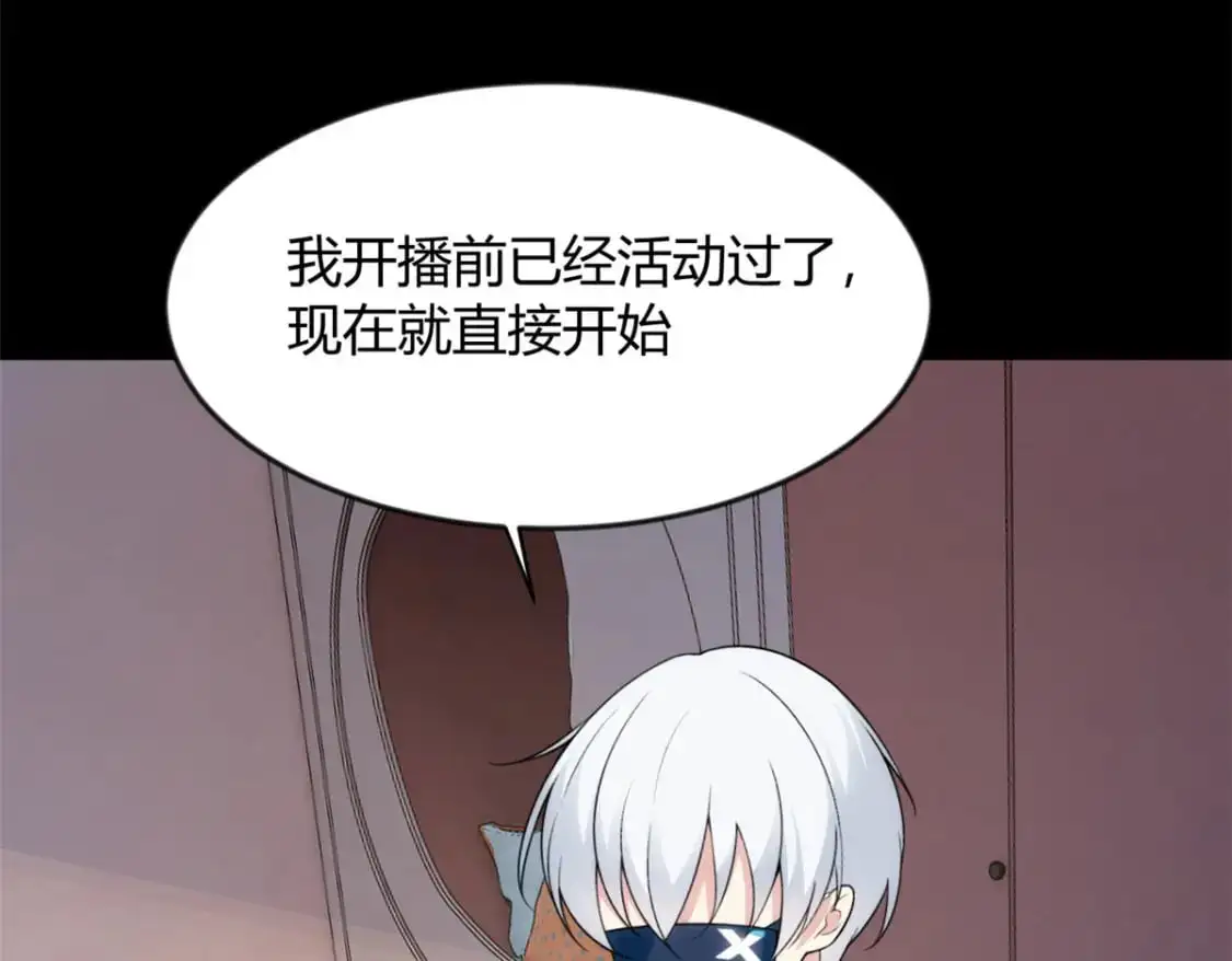 31 如果我们没有分开 第37页
