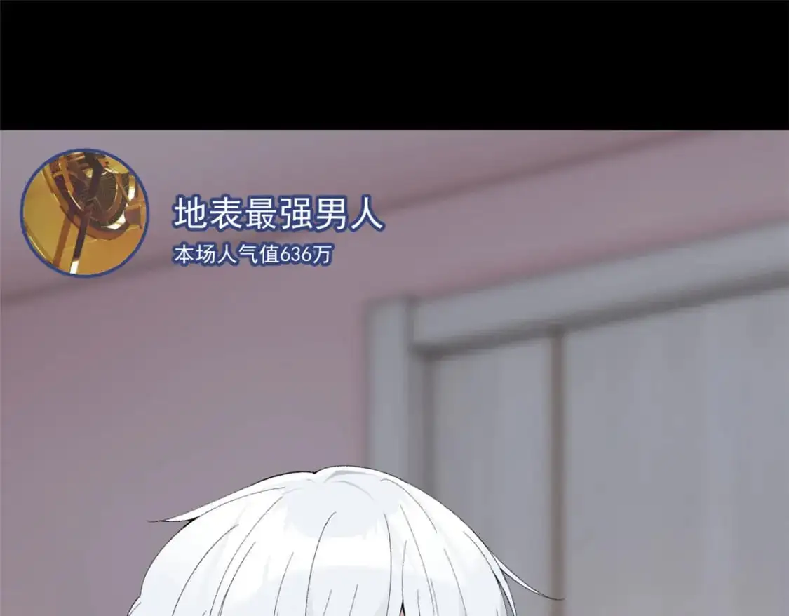 31 如果我们没有分开 第40页