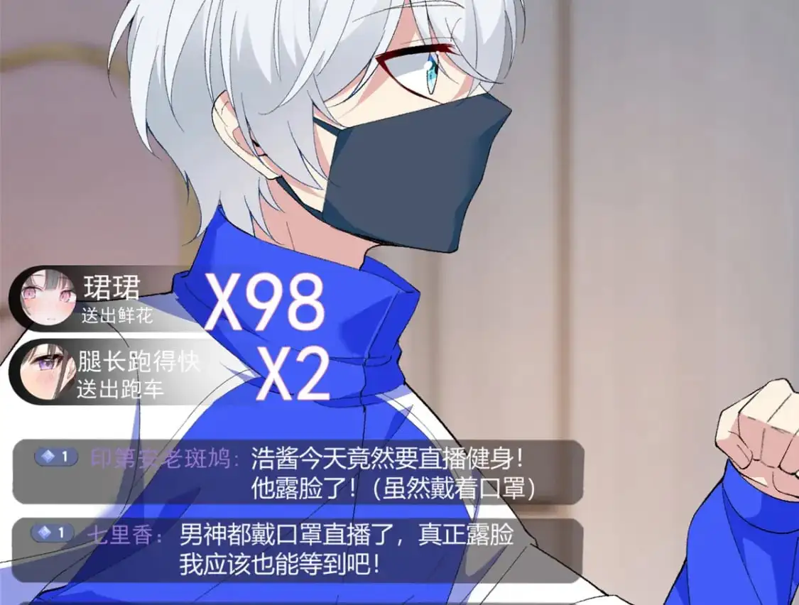 31 如果我们没有分开 第41页