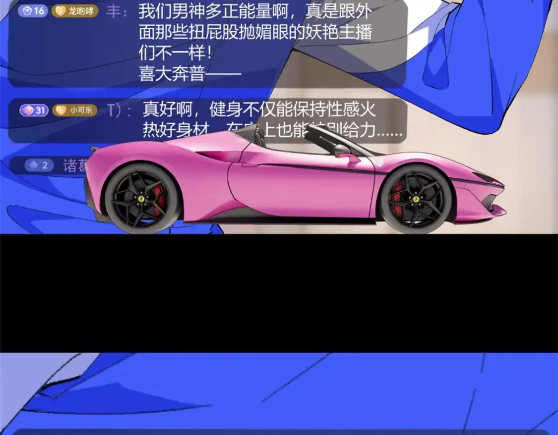 31 如果我们没有分开 第42页