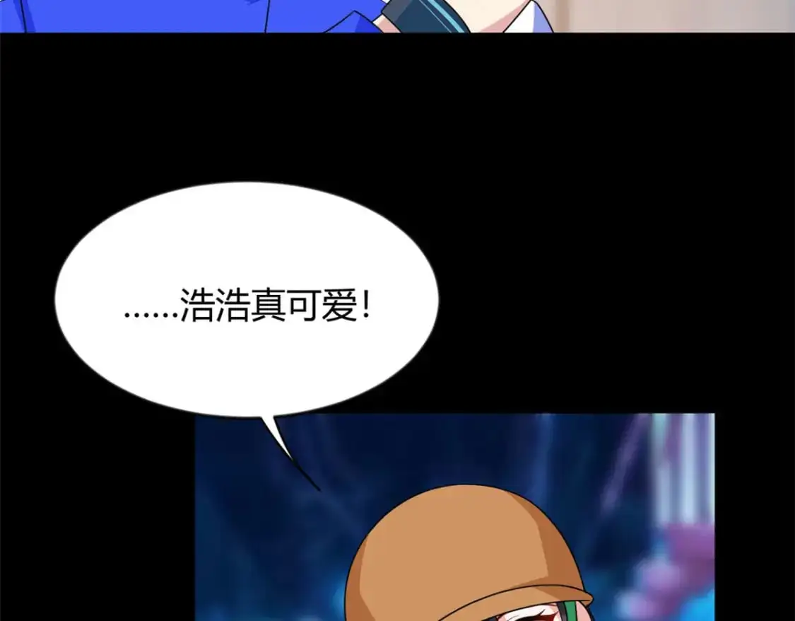 31 如果我们没有分开 第46页