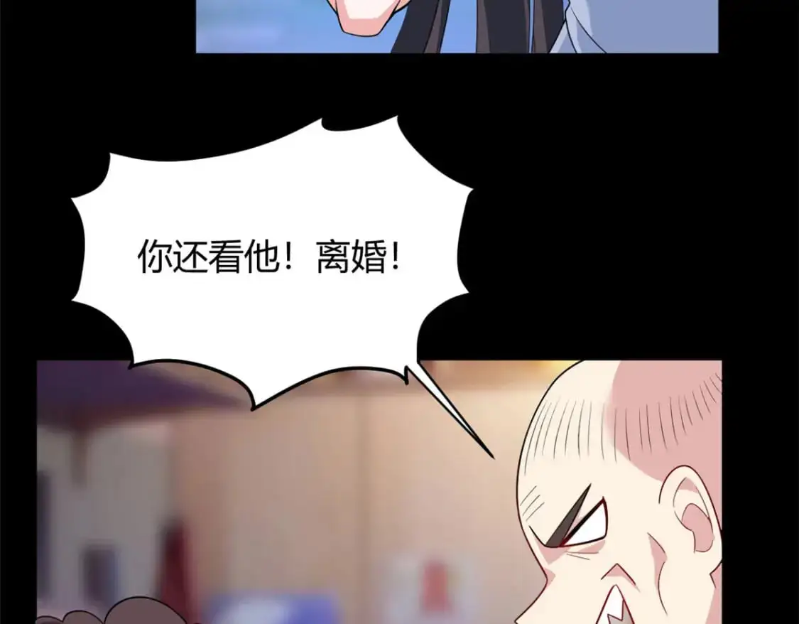 31 如果我们没有分开 第48页