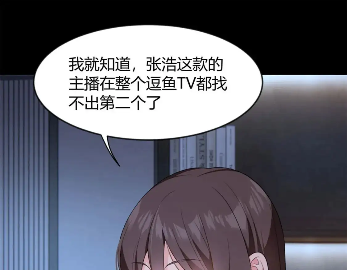 31 如果我们没有分开 第50页