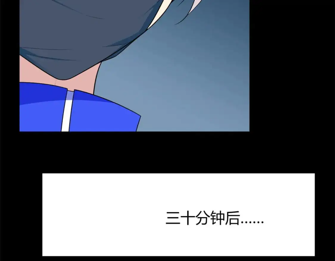 31 如果我们没有分开 第57页