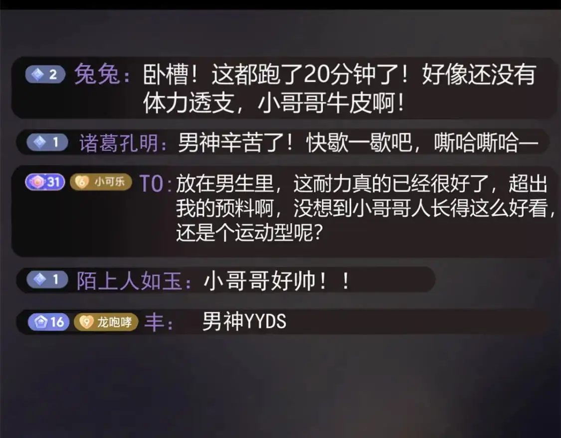 31 如果我们没有分开 第59页