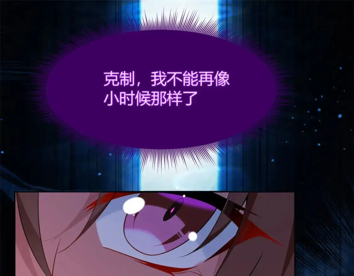31 如果我们没有分开 第65页