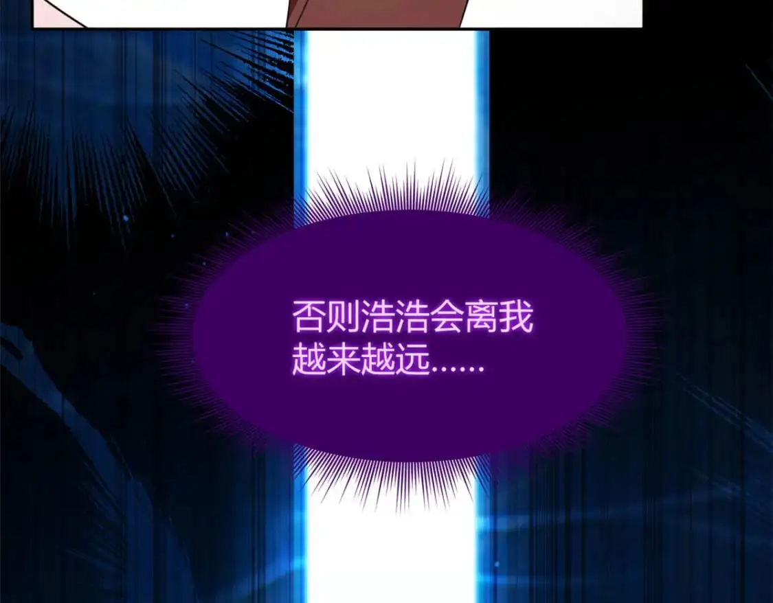 31 如果我们没有分开 第67页