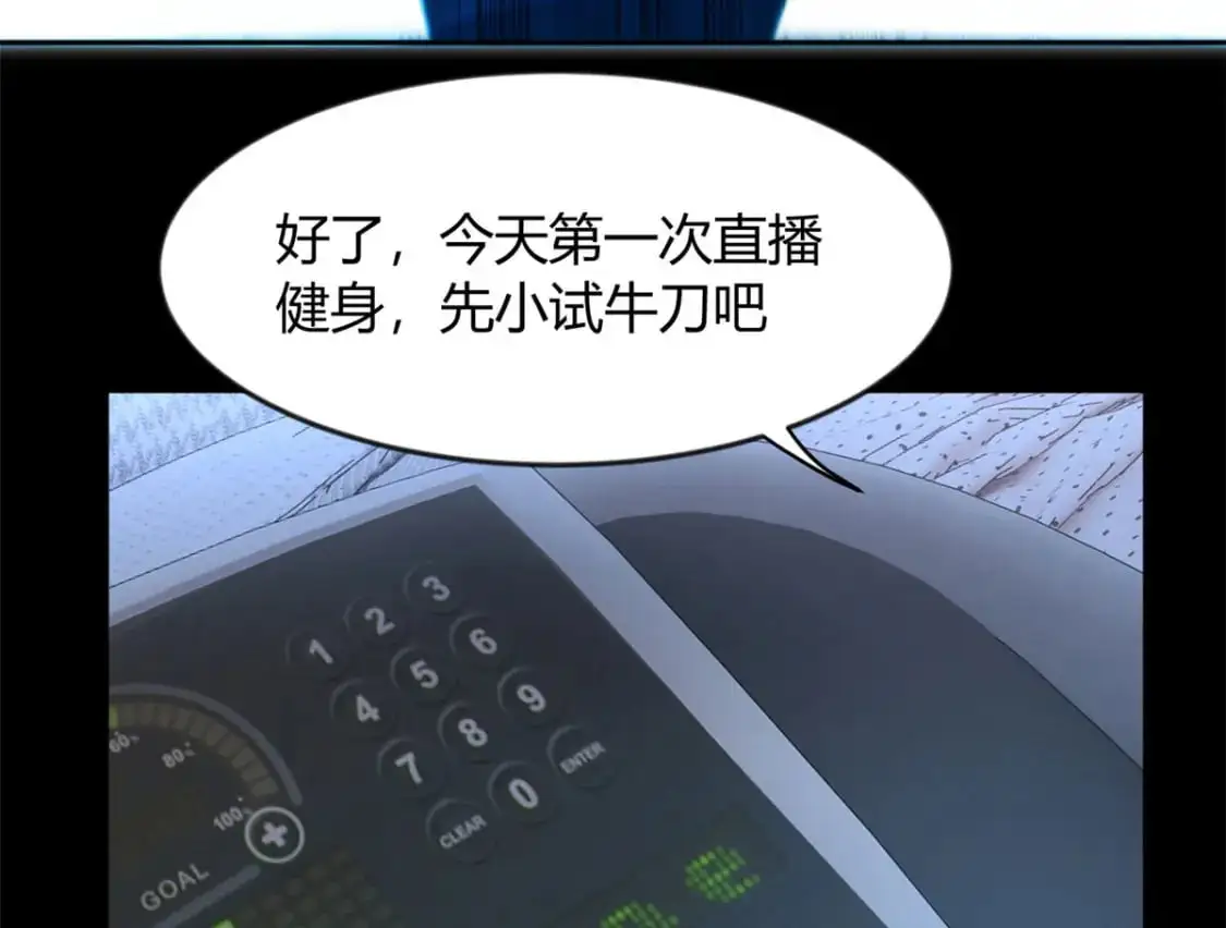 31 如果我们没有分开 第70页